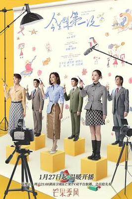 释小龙电视剧全集