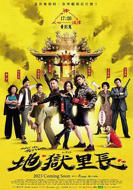 奥特曼2012大电影