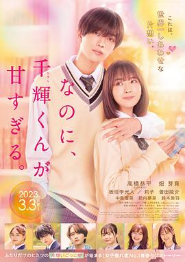 霸道总裁和我的365天第二季