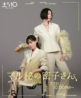 山楂树之恋在线观看