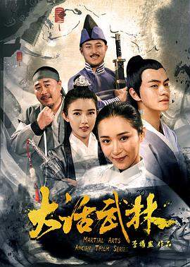 春风沉醉的夜晚电影