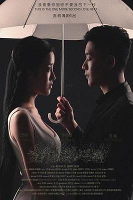 水手服和白球鞋番外