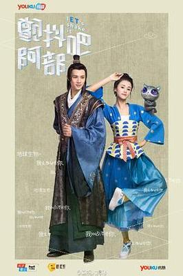 白发魔女传电影