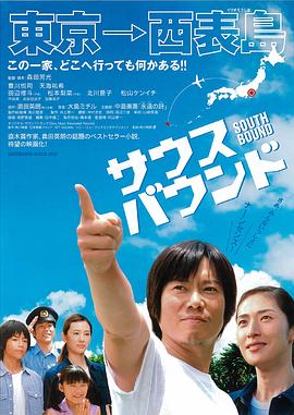 国产神秘电影一