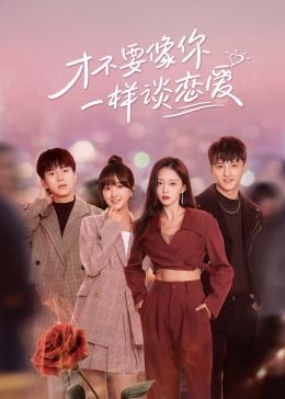 人间空间时间和人|完整版