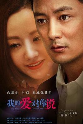 开拉链它想你了你想它吗