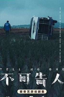婴儿穿成人纸尿裤