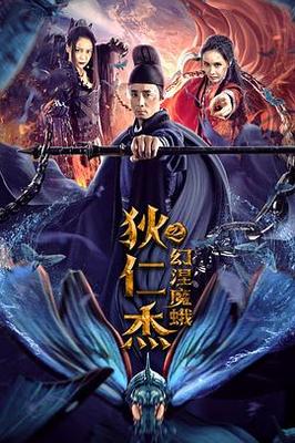一剑独尊正版