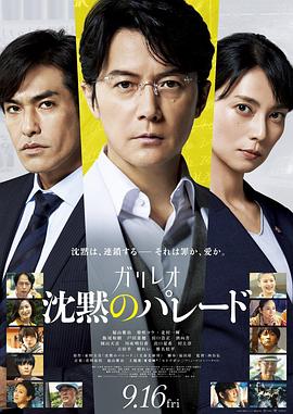 电视剧绝密543全集免费观看