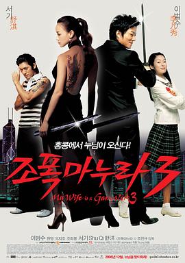 逍遥法外qvod