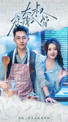 青冥浩荡不见底