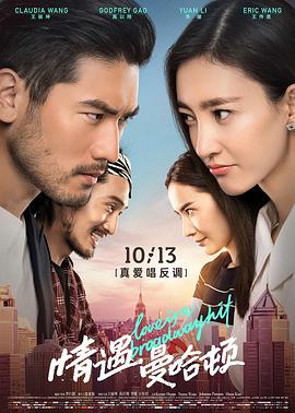 365dni在线版观看
