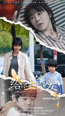 天若有情|郑伊健