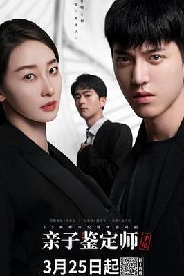 致青春电视剧影院