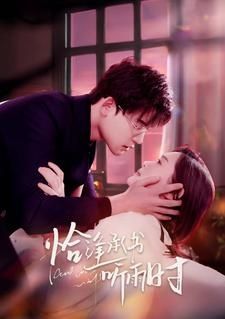 情深深雨蒙蒙电视剧