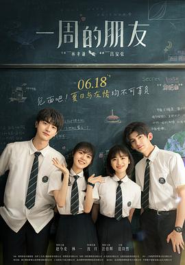 杜拉拉升职记在线观看