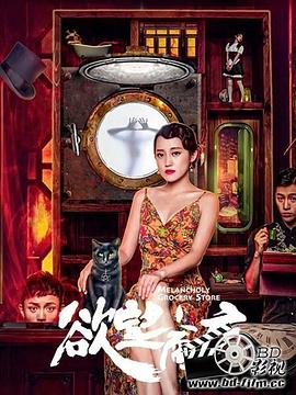 行尸走肉第八季