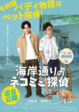 日式精油spa养生