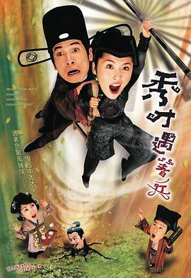 明日之战电影高清完整版免费观看