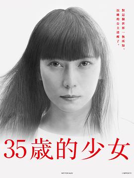漂亮妈妈唐雅婷