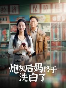 余生请多指教免费观看电视