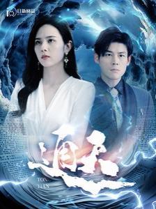 贱妇汤佳丽
