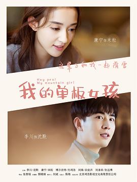 善良的小峓子4完整版