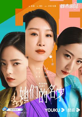 原始女人