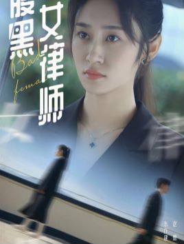 假面骑士利维斯34集
