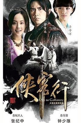 奇门遁甲在线观看