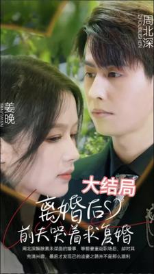 独步天下 电视剧