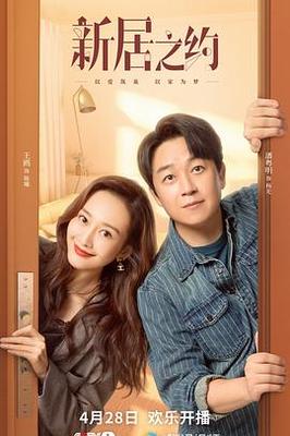 光与影的传说2