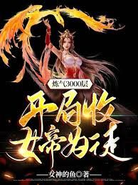 范冰冰怎么了