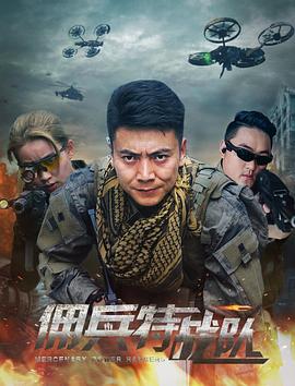 第三次初恋