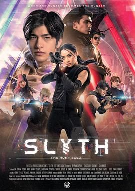 尸骨无存3