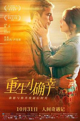 高淳热线