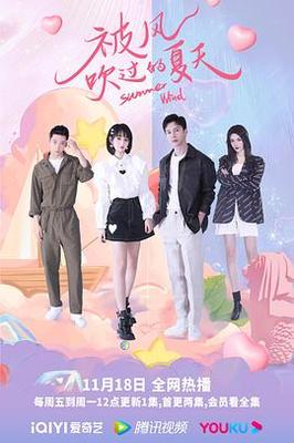 国王排名第12集在线观看