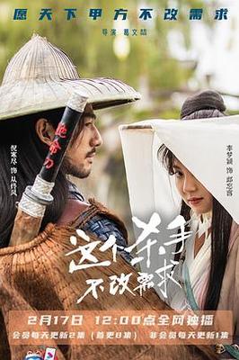 无忧传媒|毛毛