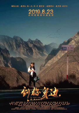 秦时明月电视剧