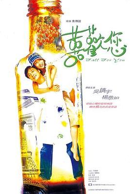 男人团番号