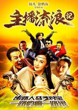 开端在线播放