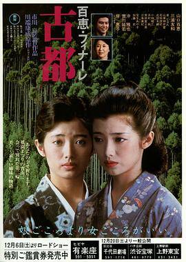 如果还有明天第一季