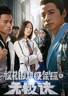 动感小站130精灵