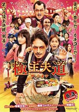 奇优影视手机版