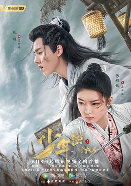 女娲传说之灵珠