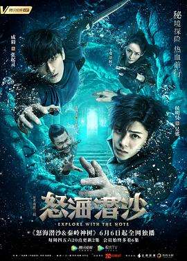 真人秀综艺节目排行榜2018