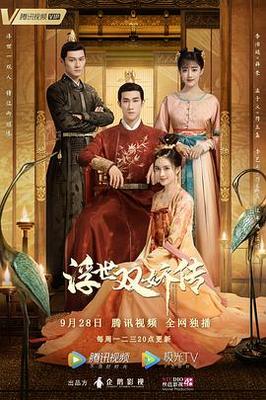 休夫十夜灯