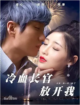 射雕英雄传之华山论剑
