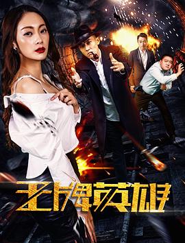 挑战赛游戏1080p