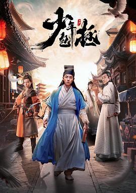 保姆119全集下载